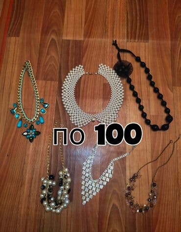 Киреге берилүүчү кийимдер: Мончоктор — 1