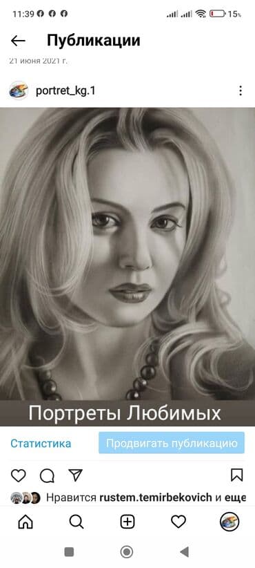 рисую портреты людей: Портреты цветные на холсте живопись в подарок к юбилею родным друзьям — 10