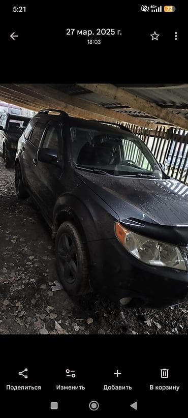 forester sf: Продаётся субару форестер 2008год объём 2,5 цена 780т. сом! — 3