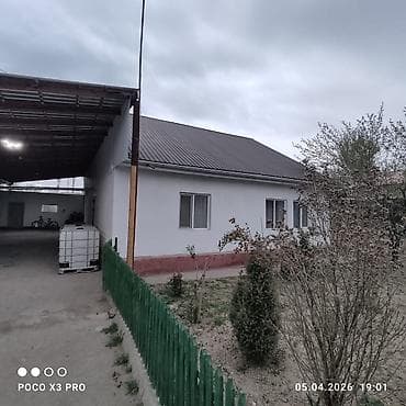Продаётся дом с большим навесом и благоустроенным двором. Основные