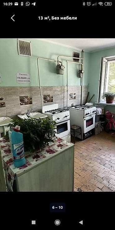 ул московская: 1 комната, 13 м², Общежитие, 2 этаж, Косметический ремонт — 8