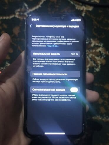 iphone хr: IPhone X, Черный, 100 % — 3