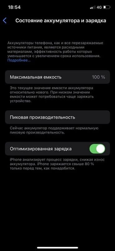 корпоратив сим: IPhone X, Колдонулган, 256 ГБ, Ак, Коргоочу айнек, 100 % — 2