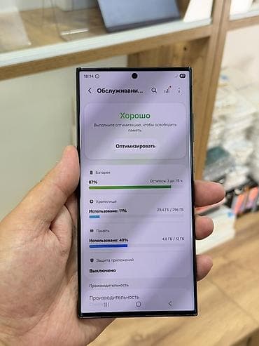 samsung note 9s: Samsung Galaxy S23 Ultra, Б/у, 256 ГБ, цвет - Серый, 2 SIM — 10