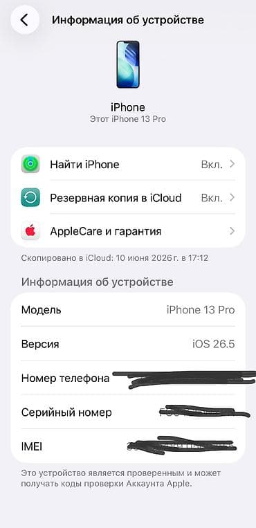 second hand mobile: IPhone 13 Pro, Б/у, 128 ГБ, Sierra Blue, Защитное стекло, Чехол, Кабель, 76 % — 2