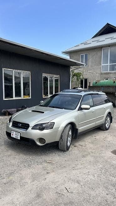 Subaru: Subaru Outback: 2004 г., 2 л, Автомат, Газ, Универсал — 2