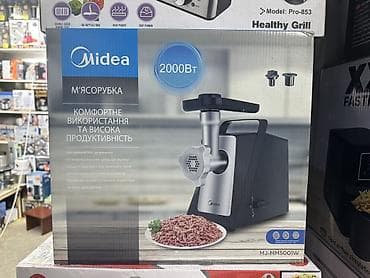 для фарша: Мясорубка — 3