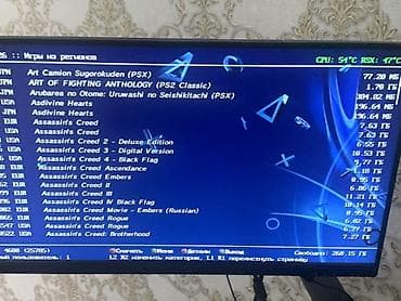 ps3 internet: Продам PlayStation 3 Slim (черная), прошитая, 465 ГБ (4.93) Консоль в — 8