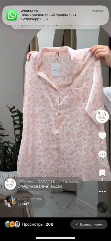 белая ночная сорочка: Пижама, Шелк, Для невесты, На пуговицах, Парный набор, L, M, 2XL — 3