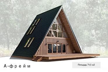 12 микр: Строительство деревянных (афрейм, барнхаус )домов под ключ с — 2