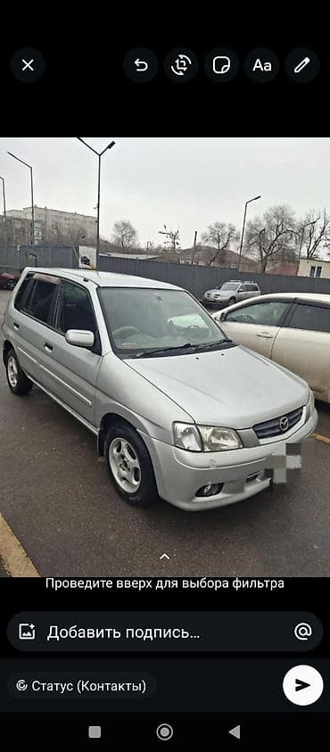 глушитель матиз 2: Mazda Demio: 2001 г., 1.3 л, Автомат, Бензин, Минивэн — 1