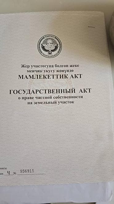 куплю пол дома: ПРОДАЮ ПОЛ ДОМА КАРПИНКА. ЖИБЕК ЖОЛУ ВСЕ КОМУНИКАЦИИ КАНАЛИЗАЦИЯ — 1