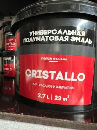 кастрюля эмалированная 10 литров цена: Универсальная полуматовая эмаль Cristallo, подходит для использования — 1