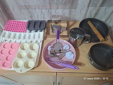 манты 10 с: Кухонные принадлежности. 

ВСЁ БЕЗ ТОРГА.
ОКОНЧАТЕЛЬНАЯ ЦЕНА — 9