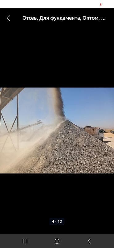 гипсакортон: Смесь отсев и песок, Камаз, Самовывоз — 3