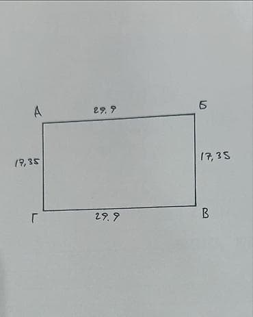 сары джон участок: 5 соток, Для бизнеса, Красная книга, Тех паспорт, Договор купли-продажи — 6
