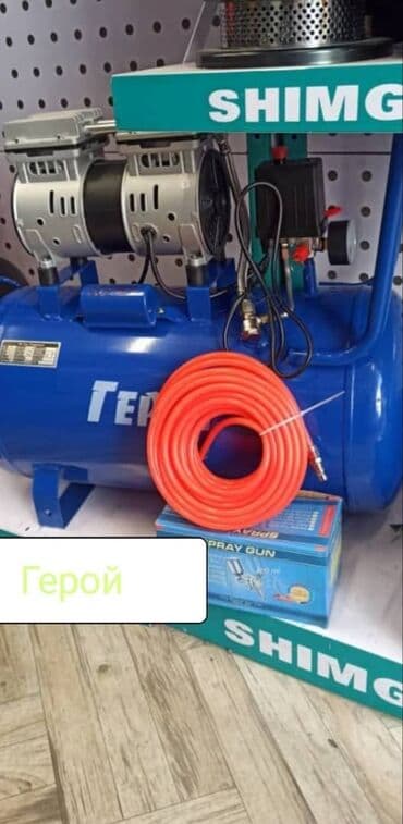 Компрессор без звучный 50литр комплект = краска +пульт + шланга 6