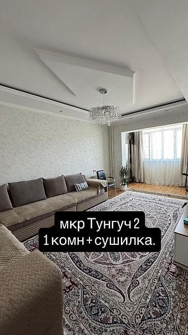 белеводский квартира: 1 комната, 43 м², 7 этаж — 1
