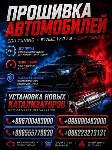 Катализатор алабыз, Скупка катализатора Скупка катализаторов очень — 2