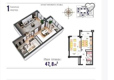 Квартиры: 2 комнаты, 48 м², Элитка, 16 этаж, Евроремонт — 5