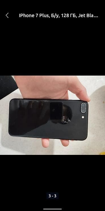 цена айфон 7 бу: IPhone 7 Plus, Б/у, 128 ГБ, Черный, Чехол, 100 % — 1