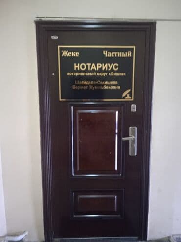 печать бишкек: Высокоточная печать, Шелкография, Лазерная печать, | Таблички, Сертификаты, Футболки — 4