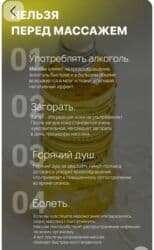 Массаж: Массаж | Лечебный массаж | Сутулость, нарушение осанки — 2