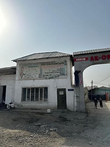 Сатылат (150м2) Первая линия под бизнес ул Т Турсунбаева (ор-тир