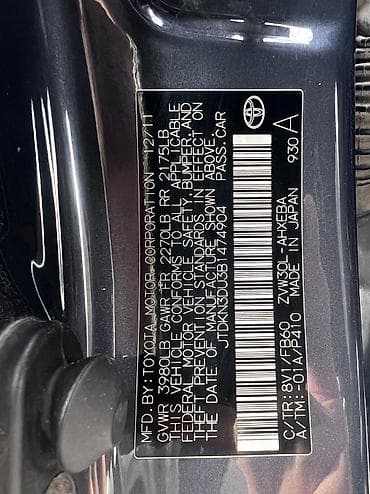 тайота прода: Toyota Prius: 2012 г., 1.8 л, Вариатор, Гибрид, Хэтчбэк — 9