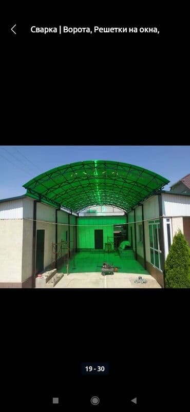 не рабочий генератор: Сварка | Ворота — 26