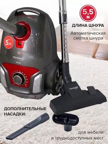 пылесос техномир цена бишкек: ⸻ ✨ Пылесос Техномир ТН-8111 — мощная уборка без лишних хлопот! ✨ — 2