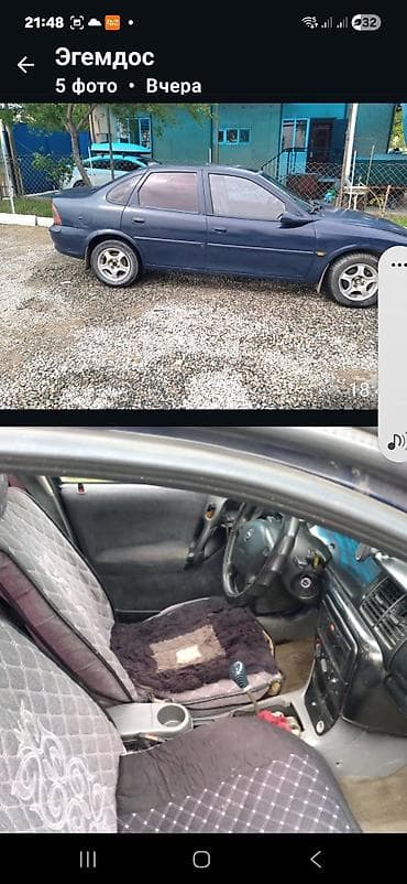 рулевая рейка опель вектра б: Opel Vectra: 1999 г., 1.6 л, Механика, Седан — 4