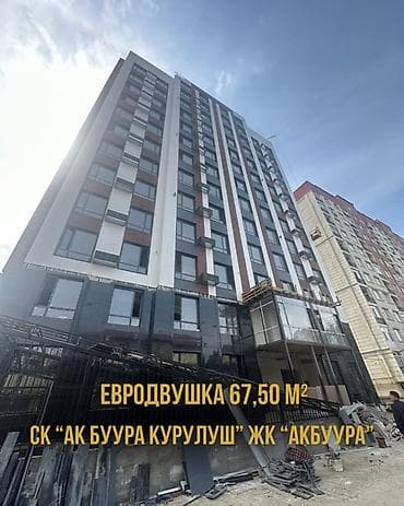 1 комната, 68 м², Элитка, 11 этаж, Готовая ПСО (под самоотделку)