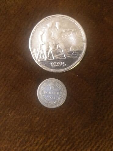 монеты ош: Продаю — 1