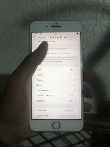iphone e: IPhone 8 Plus, Б/у, 64 ГБ, Золотой, 75 % — 4