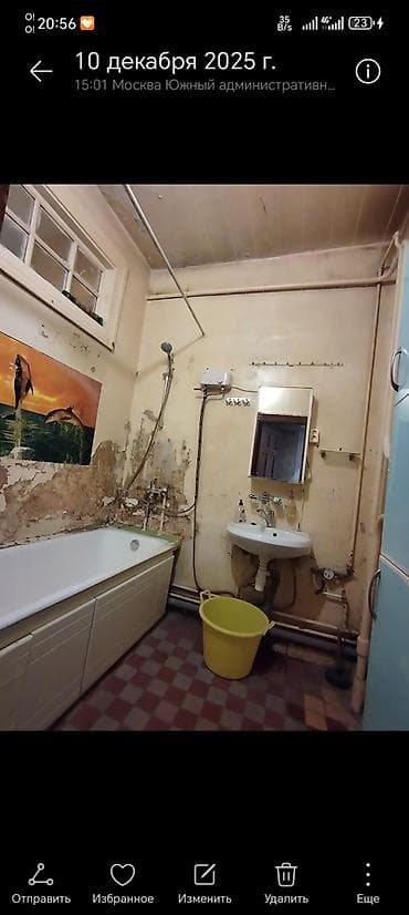 Услуги: комплексный ремонт санузла и влажных помещений «под ключ» Что