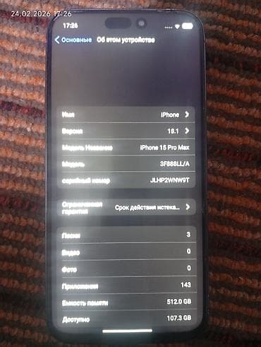 купить очки виртуальной реальности vr box в бишкеке: IPhone 15 Pro Max, Черный — 6