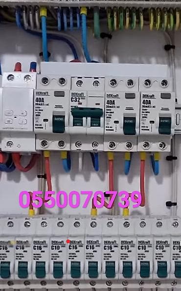 оплата каждый день работа: Электрик | Монтаж проводки Больше 6 лет опыта — 1