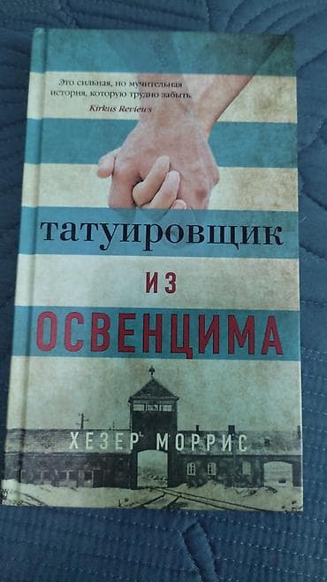 solutions elementary: От 50 сом — 1