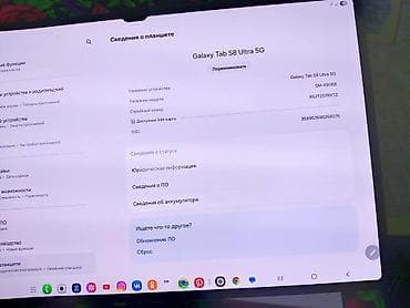 samsung galaxy tab s10 fe: Планшет, Samsung, память 256 ГБ, 14" - 15", 5G, Новый, Классический цвет - Черный — 7
