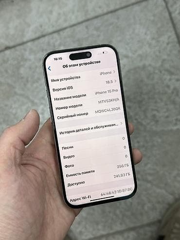 Apple iPhone: IPhone 15 Pro, 256 ГБ, Серебристый, 89 % — 1