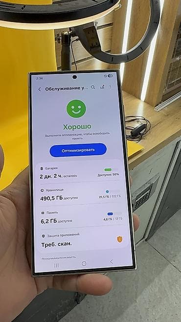 pixel 9a: Samsung Galaxy S24 Ultra, Б/у, 512 ГБ, 1 SIM, eSIM — 8