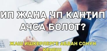 как получить рабочую визу в корею гражданам кыргызстана: Юридические услуги | Гражданское право, Административное право | Консультация, Аутсорсинг — 2