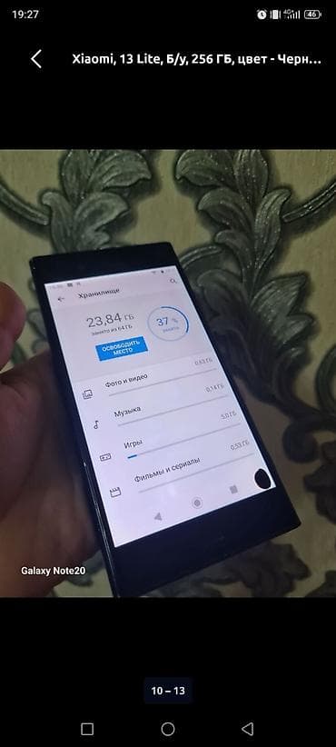 ccit tab 17 pro: Sony Xperia Xz1, Б/у, 64 ГБ, цвет - Черный, 1 SIM — 3