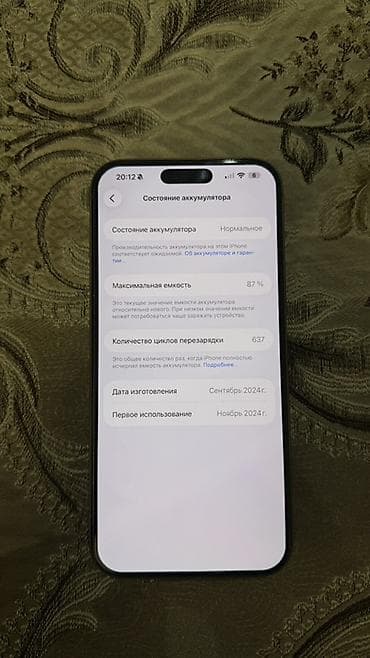 redmi note 3 4pda: IPhone 16 Pro Max, Б/у, 1 ТБ, Desert Titanium, Коробка, 87 % — 3