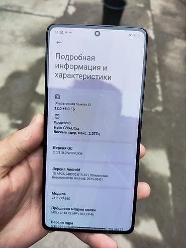 срочно прадаю: Redmi, Redmi Note 13 Pro, Б/у, 512 ГБ, цвет - Черный, 2 SIM — 1