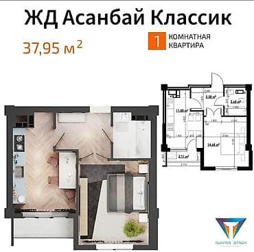 Квартиры: 1 комната, 38 м², Элитка, 13 этаж — 1