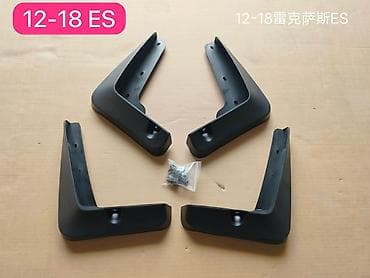 4x4: Брызговики lexus es 2015 — 1