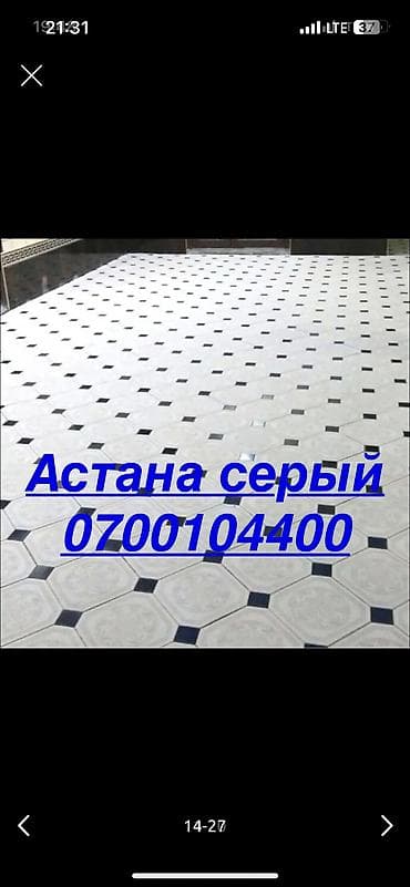 third edition solutions: Тротуарная плитка, Другая модель, Бетонная, Для двора, Новый — 1