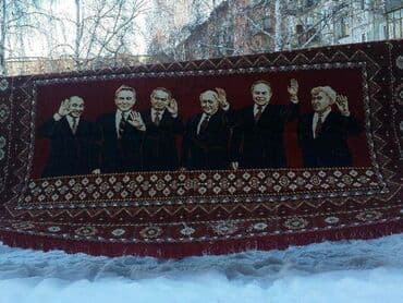 палас бу бишкек: Килем Колдонулган — 1